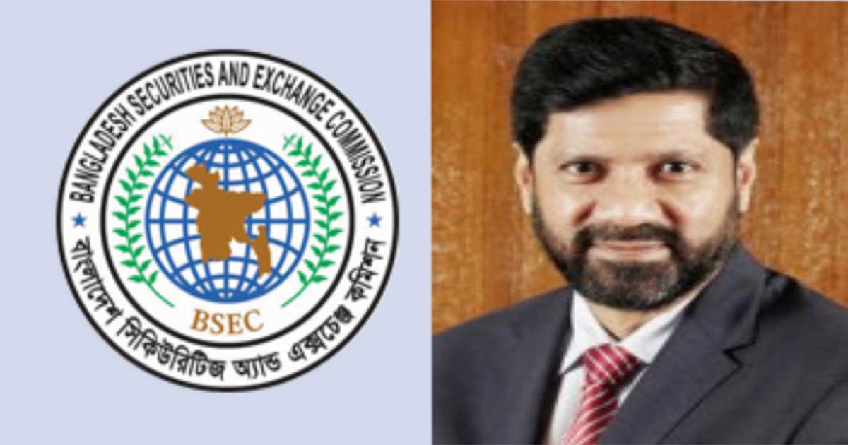 পুঁজিবাজার