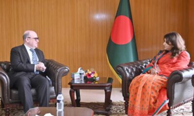 ন্যাশনাল