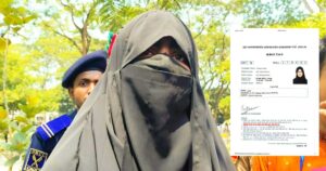 ভুয়া প্রবেশপত্র নিয়ে ইবি কেন্দ্রে শিক্ষার্থী, মুচলেকা দিয়ে মুক্তি