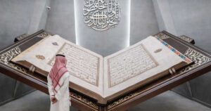 সুরা কাহাফের ১০ আয়াতের ফজিলত