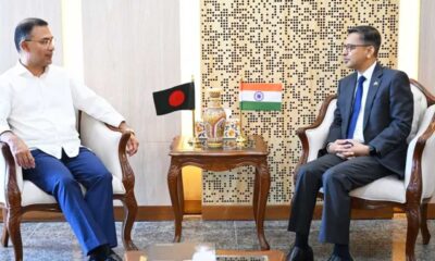 ডিভিডেন্ড