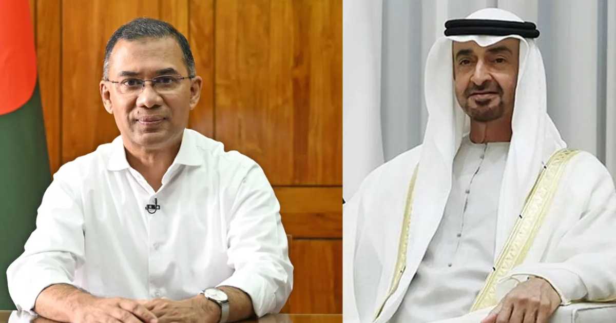 ন্যাশনাল