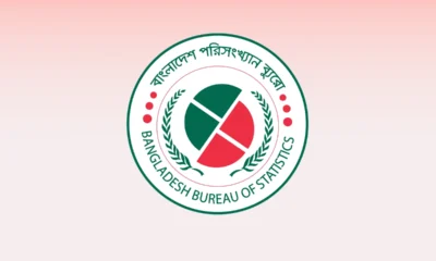 ব্লক