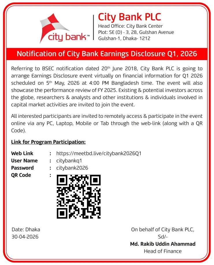 গোল্ডেন