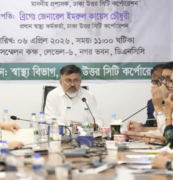 পুঁজিবাজার