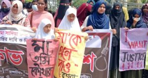 ইবি শিক্ষিকা হত্যার বিচার দাবিতে এসপির কার্যালয় ঘেরাও