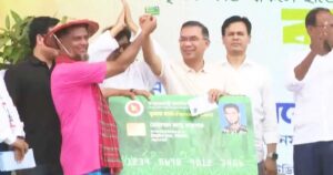‘কৃষক কার্ড’ কর্মসূচির উদ্বোধন করলেন প্রধানমন্ত্রী
