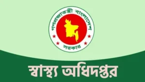 হাম সন্দেহে ২৪ ঘণ্টায় ৫ মৃত্যু, আক্রান্ত ১২৮২ : স্বাস্থ্য অধিদপ্তর