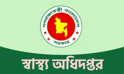 দুই