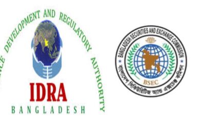 বিএসইসি