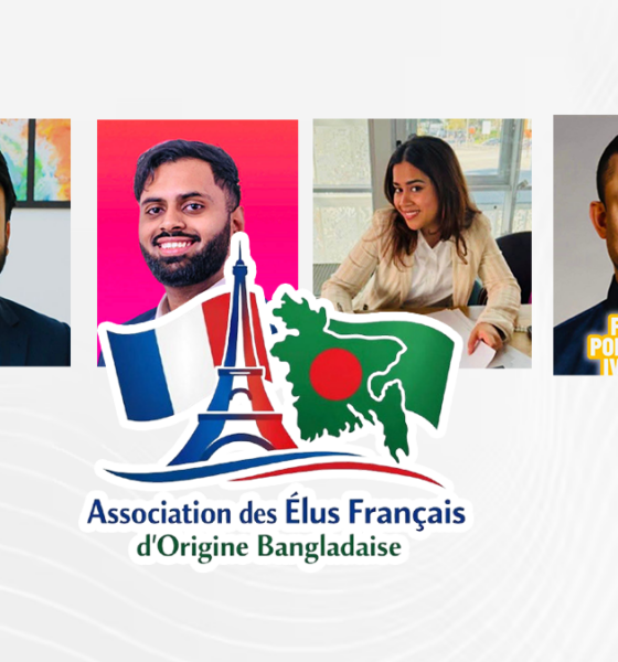 করমুক্ত