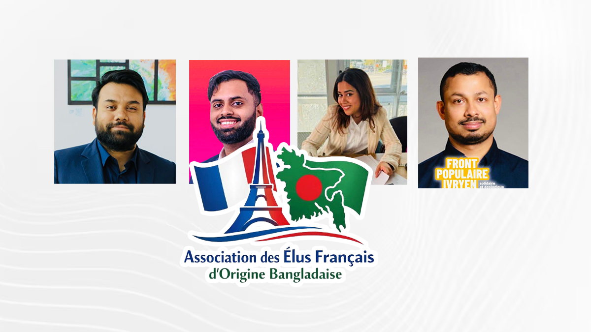 করমুক্ত