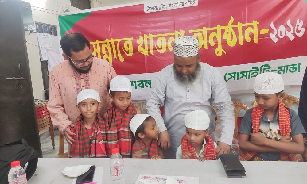 করমুক্ত