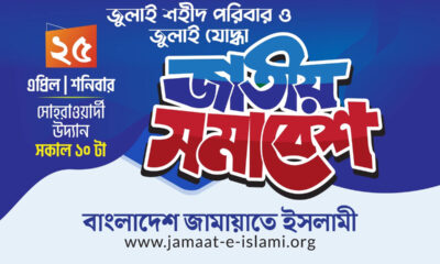 সাবমেরিন