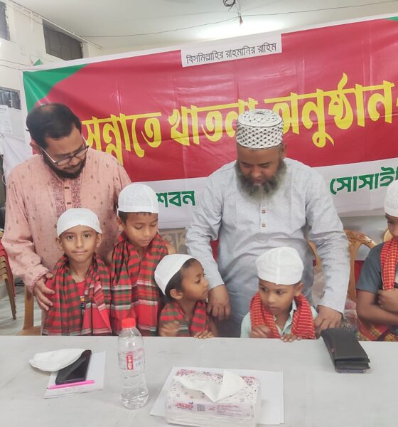 করমুক্ত