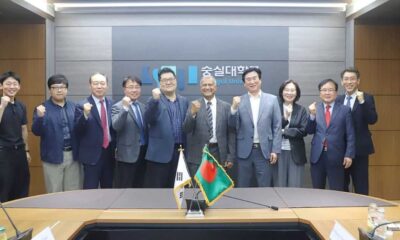 পুঁজিবাজার