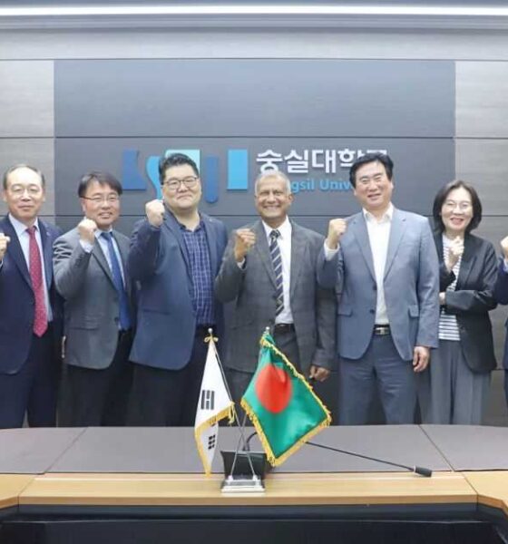 পুঁজিবাজার