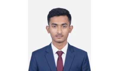 পুঁজিবাজার