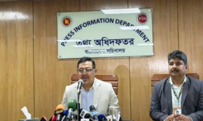 লভ্যাংশ