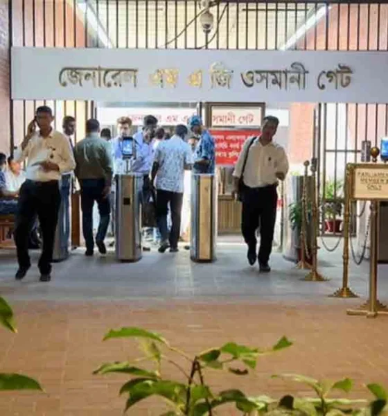 বিএসইসি