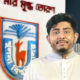 পিই রেশিও