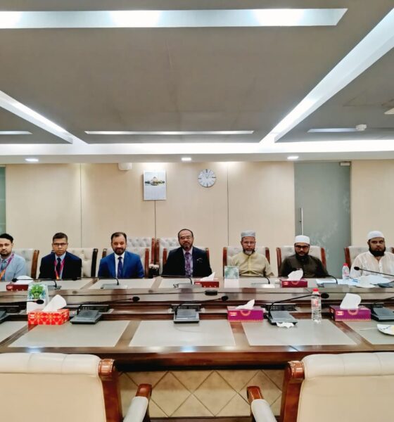 পুঁজিবাজার