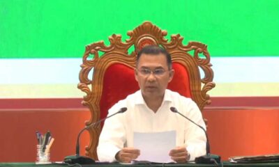 সেন্ট্রাল