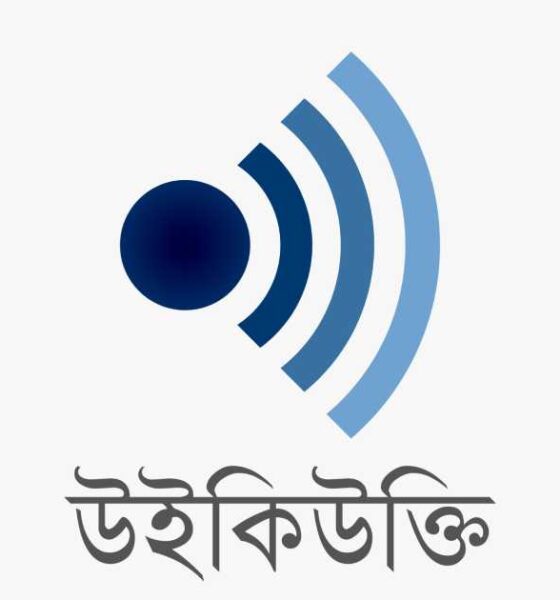 লভ্যাংশ