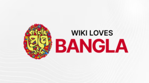 শুরু হল বাংলার সবচেয়ে বড় আলোকচিত্র প্রতিযোগিতা 'বাংলার প্রেমে উইকি ২০২৬'