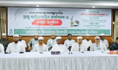 লভ্যাংশ