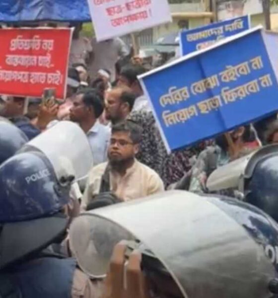 বাংলাদেশ