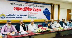 উদ্যোক্তাবান্ধব নীতিমালায় জোর, আবাসন খাতে নিবন্ধন ব্যয় কমানোর দাবি