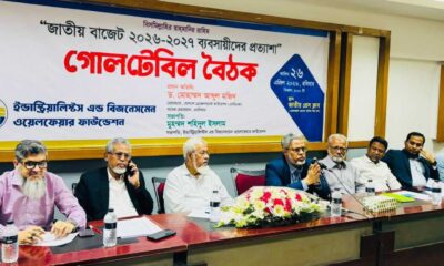 স্যালভো