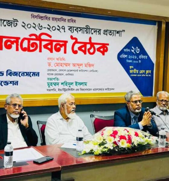 স্যালভো