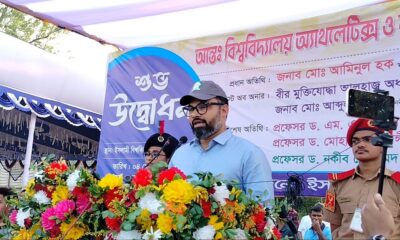 ব্লক