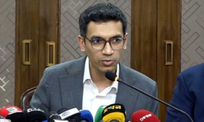 ব্লক
