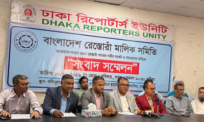ব্লক