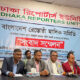 ব্লক