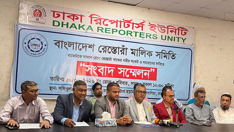 ব্লক