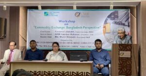সমন্বয়হীনতায় দেশে কমোডিটি এক্সচেঞ্জ চালুতে দেরি হচ্ছে: সিএসই এমডি