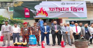 ইসলামী ব্যাংক টাওয়ারে অগ্নি নির্বাপণ মহড়া অনুষ্ঠিত