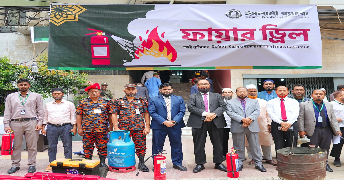 ব্লক
