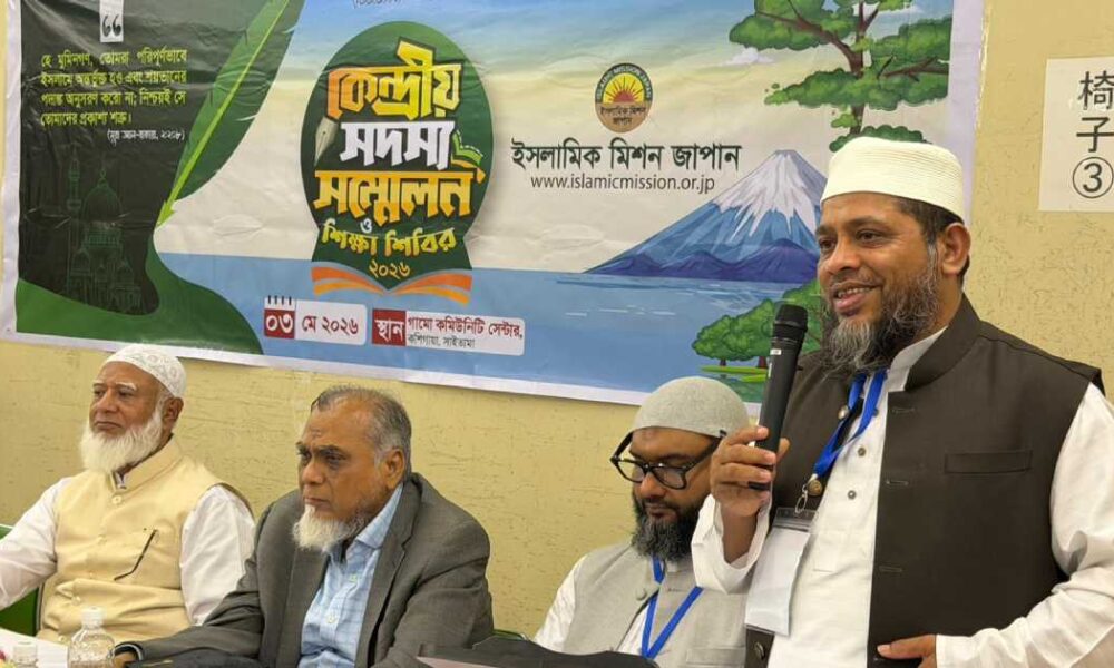 নারী
