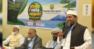 জাপানের সঙ্গে সম্পর্ক জোরদার ও সমৃদ্ধ বাংলাদেশ গঠনে প্রবাসীদের আহ্বান