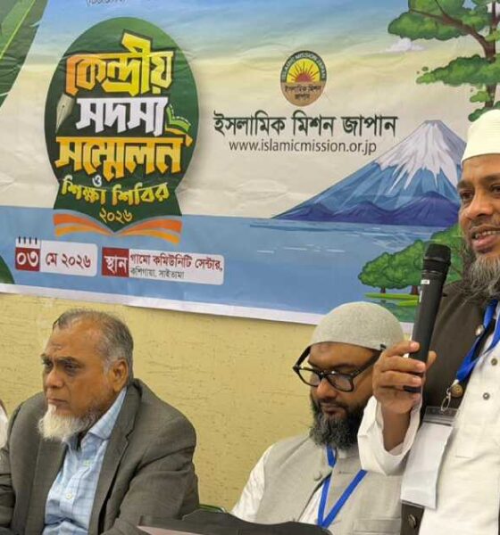 নারী