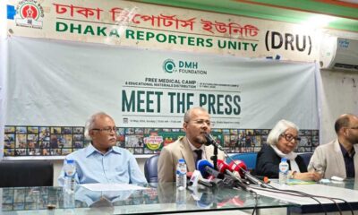 দুই