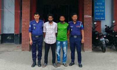 স্টক