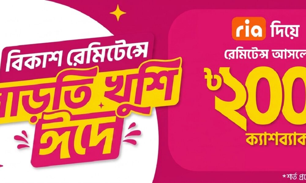 ব্লক