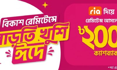 ব্লক