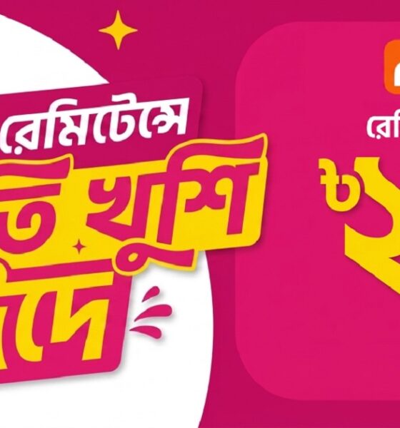 ব্লক